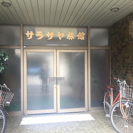 Sarasaya Ryokan Imabari Railway Station Zewnętrze zdjęcie